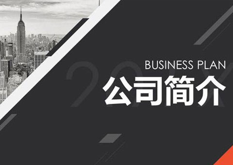 丹陽市大森機械有限公司公司簡介